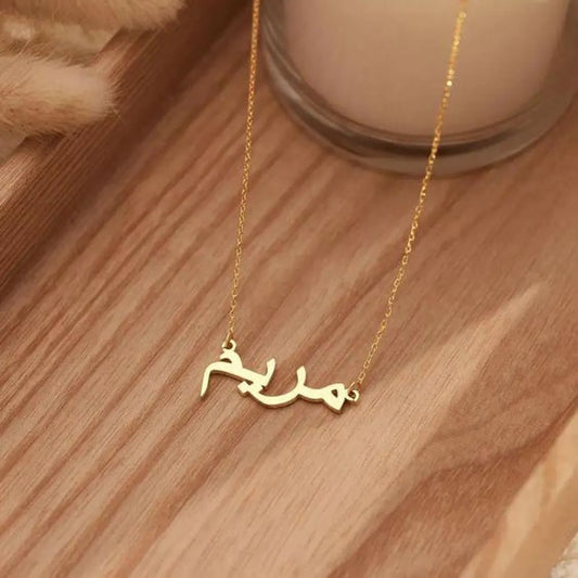 Arabic Name Necklace – 18K Gold Plated Personalized Jewelry | Meaningful Gift for Her