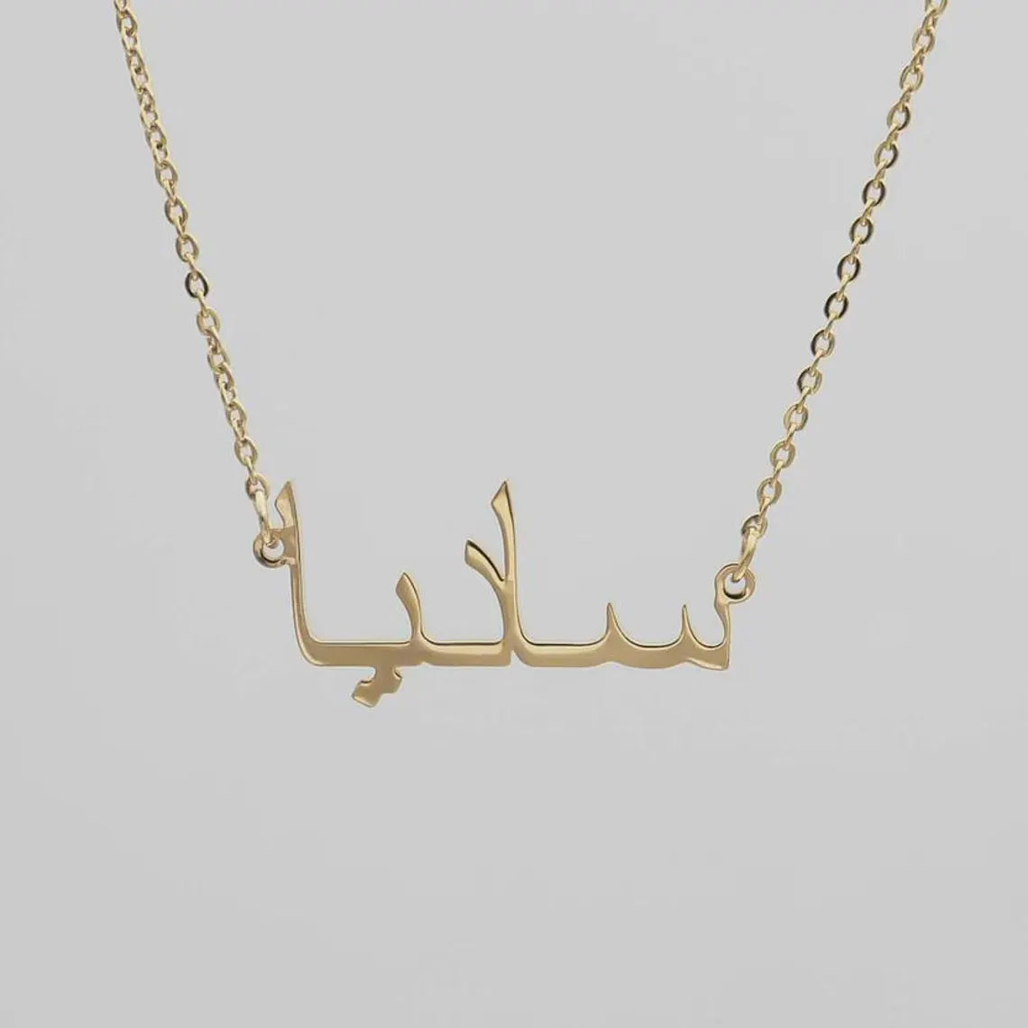 Personalized Arabic Name Necklace – Silver Plated Pendant | Custom Arabic Jewelry Gift for Her